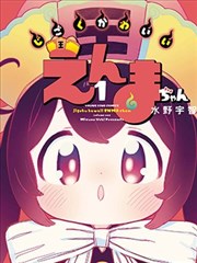 侧栏推荐缩略图：玻璃花房海报