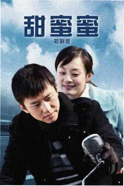 侧栏推荐缩略图：苔原拾光海报