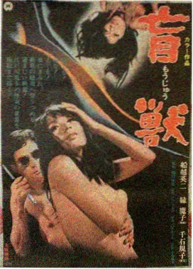 资讯配图：科幻设定作品的术语卡与航线图