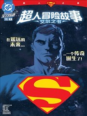 沙丘邮差海报:沙丘小路与邮差背包